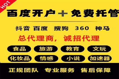 信息流数据分析与优化